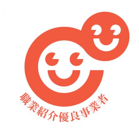 マイナビグローバルが「職業紹介優良事業者」認定を取