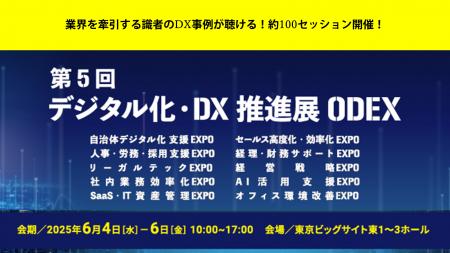 【セミナータイムスケジュール公開】来週6/4(水)から