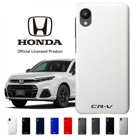 ホンダ『CR-V』の実車カラーを再現したスマートutf-8