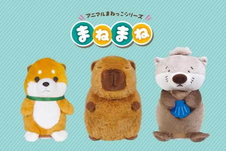 柴犬、ラッコ、カピバラさん登場！「ぴょこぴょこ」動