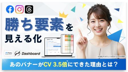 【勝ち