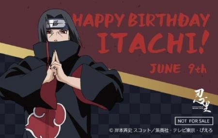 忍の世界が大好きなあなたへ！キャラクターたちの誕生
