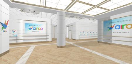 【3D Site】 最先端のAI/3D技術による未来のインター