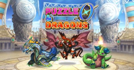 【パズル＆ドラゴンズ　ゼロ】「パズドラ」シリーズ最