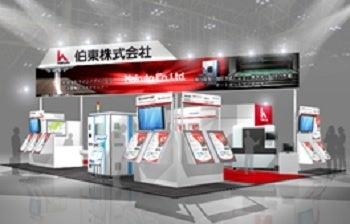 伯東、「JPCA Show 2025 第54回国際電子回路産業展」