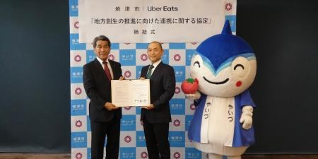 Uber Eats Japan、静岡県焼津市と包括連携協定を締結