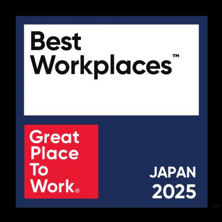 ２０２５年版「働きがいのある会社」ランキングベスト