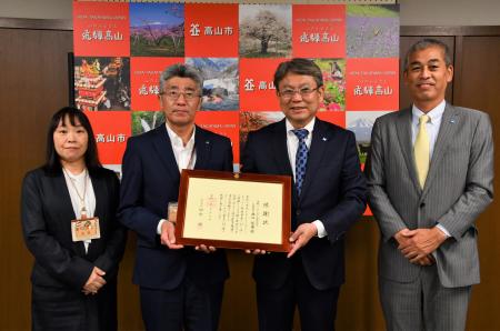 【飛騨高山・岐阜県高山市】中部パークシステム株式会