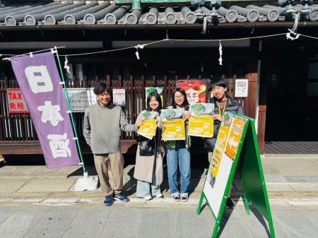 地方創生社の琴平町プロジェクトが観光庁『観光白書』