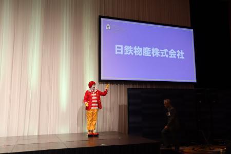 公益財団法人ドナルド・マクドナルド・ハウス・チャリ
