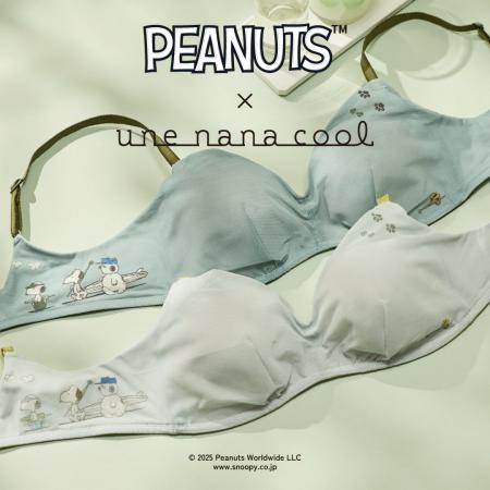 【2025/5/29 debut】「PEANUTS」×une nana cool”第三