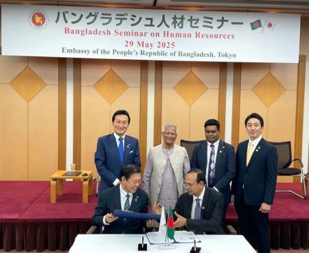 ワタミ、バングラデシュにジャパントレーニングセンタ
