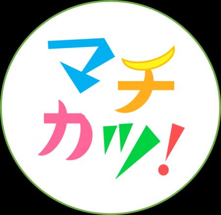 まちの課題をワクワクに変える「仙台まちづくり若者ラ