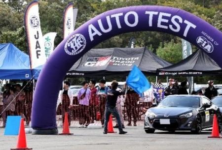 【JAF中国】「マイカー参加」・「一時停止・車庫入れ