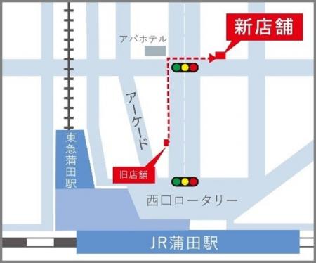 【リビングライフ】賃貸センター移転のお知らせ