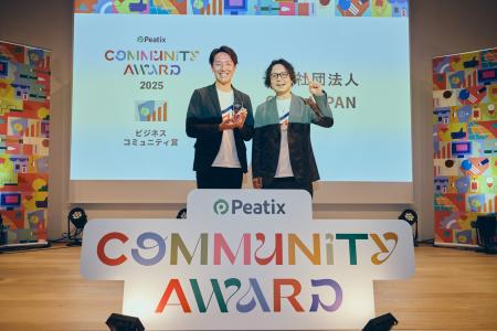 ONE JAPANが「Peatix コミュニティアワード2025」のビ