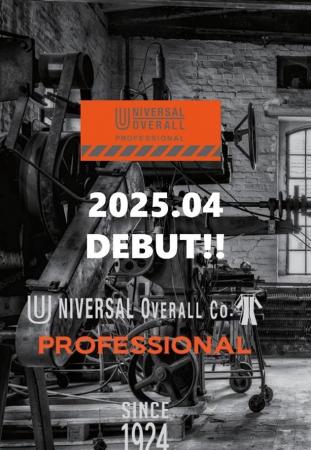 「UNIVERSAL OVERALL」が作業着市場に本格進出!