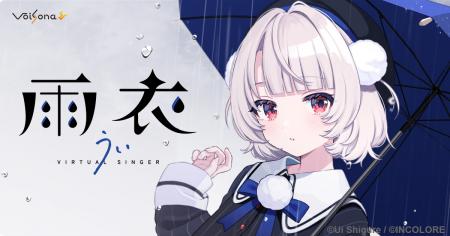 歌声合成ソフト「VoiSona」の新規ボイスライブラutf-8