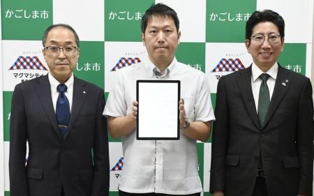 インタラクティブ、鹿児島市と鹿児島オフィス設立に向