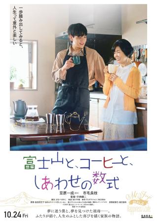 【5月28日 情報解禁・特報】 文京学院創立者の著書を