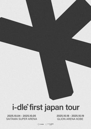 i-dleがグループ初となる日本ツアーの開催が決定!!10