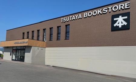 「TSUTAYA BOOKSTORE 滝川」5月31日（土）リニューア