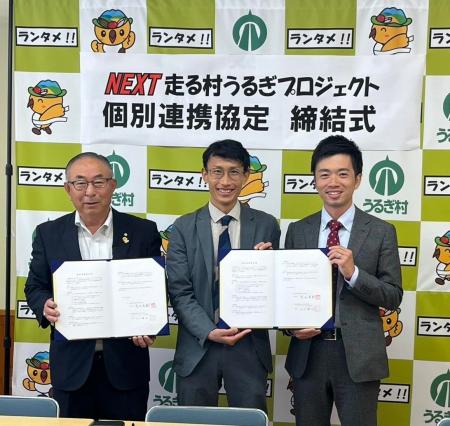 【人口470人の村の挑戦】ランナーが集う村づくり「NEX