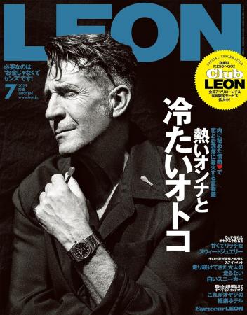 UMITOのシェア別荘が「買えるLEON」に初登場！鎌倉・