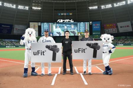 オードリー春日さんがユーフィットリリーサーに！uFit