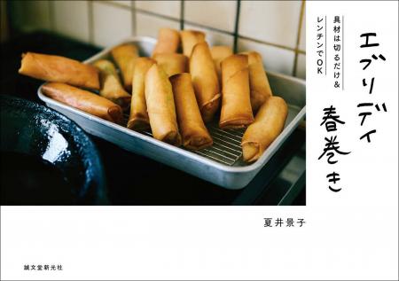 具材を細く切って炒めてとろみをつける工程は不要です
