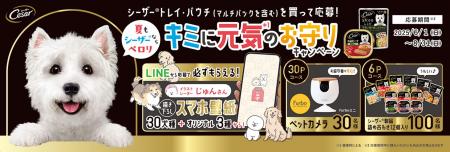 全105種！人気イラストレーターじゅんさん描き下utf-8