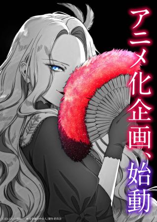『悪役令嬢の中の人～断罪された転生者のため嘘utf-8