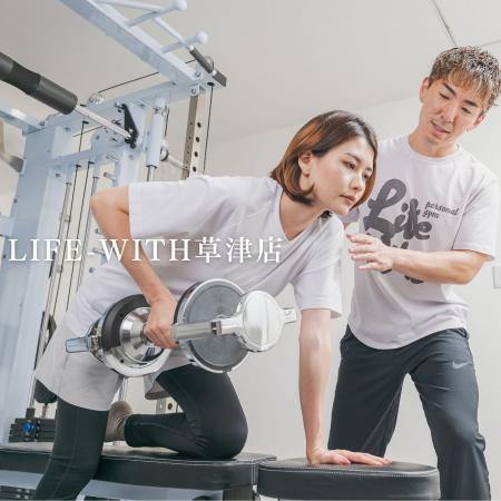 ＜JR草津駅より徒歩10分＞個室パーソナルトレーutf-8