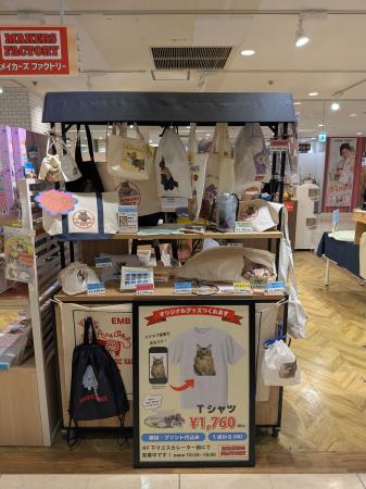キャラクター・アート等をグッズとして販売できutf-8