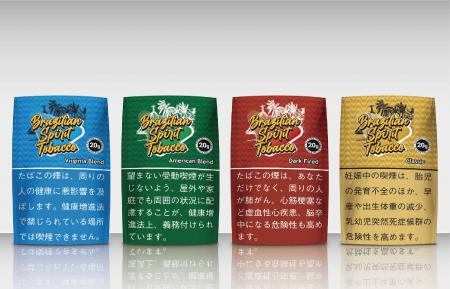 刻みたばこ「ブラジリアン・スピリット」シリーutf-8