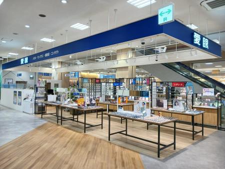 【2025年5月30日(金)グランドOPEN】「メガネの愛眼 そ