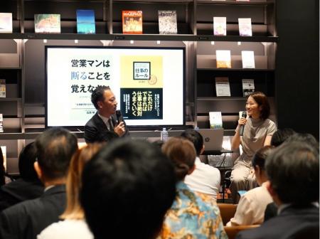 出版・編集・起業に興味を持つ参加者が殺到！ クロス