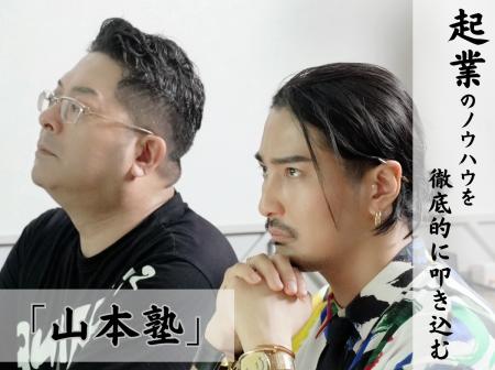 代表の榊