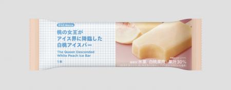 累計310万本突破！大ヒットアイスシリーズから、果実