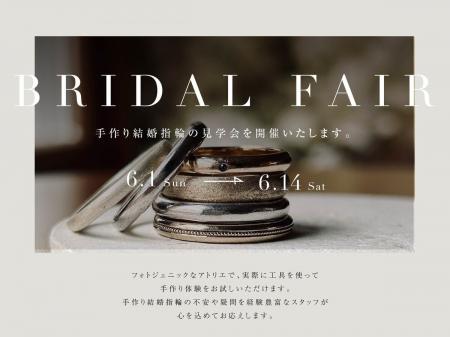 【東京|代官山】icci 代官山『手作り婚約指輪・結婚指