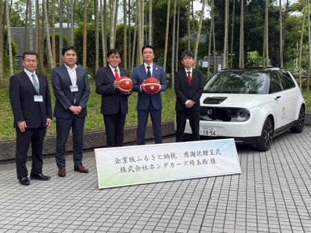 所沢市にバスケットボールを寄贈しました！～埼玉県内