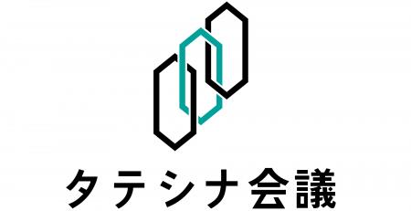 「タテシナ会議」高齢者安全運転支援分科会、静岡県磐