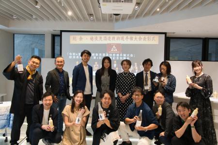 津南醸造「新潟県知事賞（第1位）」受賞記念祝賀会を