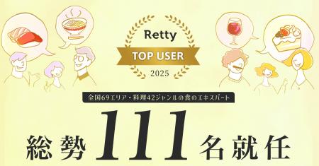 全国69エリア・料理42ジャンルの食のエキスパート「Re