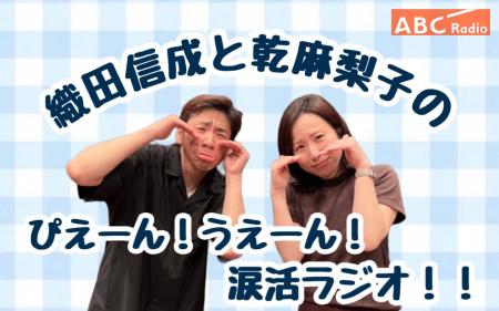 「これはもう無理！レベルが高すぎる」「泣かない人い