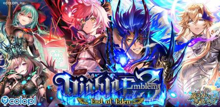 『クイズRPG 魔法使いと黒猫のウィズ』新イベント「Di