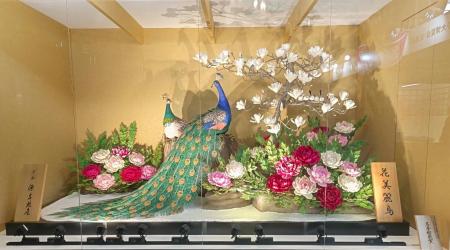 第28回全国菓子大博覧会にて、宗家 源 吉兆庵『花美麗