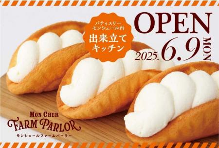 『ワンハンドで！出来立ての「堂島ロール」のクリーム