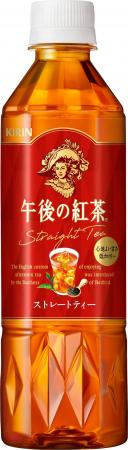 キリンビバレッジ　一部商品の価格改定について