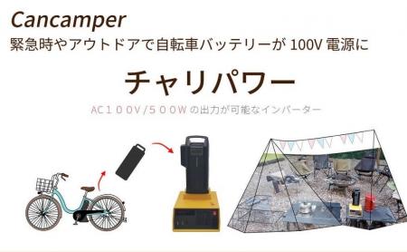 【夏必須の停電対策】家庭用バッテリーは雷の季節の防
